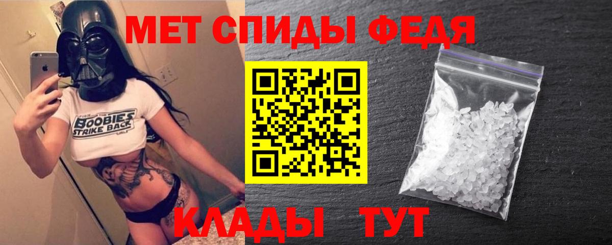АМФЕТАМИН  АМФ 97%  Вход с VPN  Губкин 