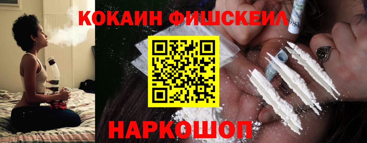 Cocaine Боливия  КОКАИН  Губкин  Вход с VPN 