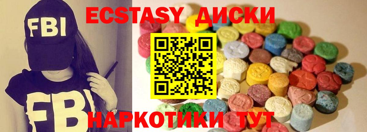 Губкин  Ecstasy louis Vuitton  ЭКСТАЗИ  Вход с VPN  ЭКСТАЗИ 280мг 