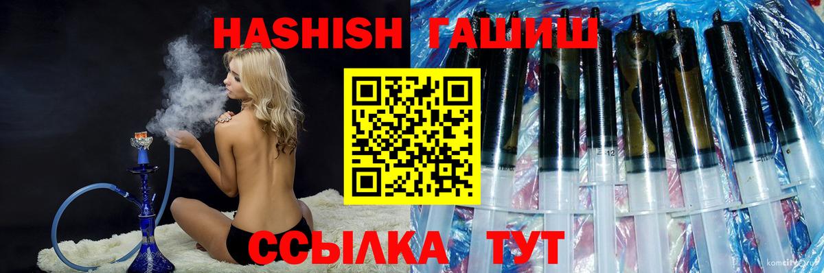 ГАШ AMNESIA HAZE  Вход с VPN  Губкин 