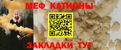 мефедрон VHQ Балахна