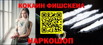 марки nbome Балашиха