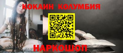 марки nbome Балашиха