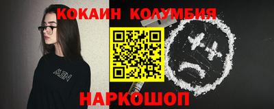 марки nbome Балашиха