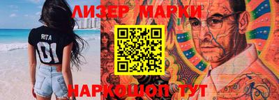 марки nbome Балашиха