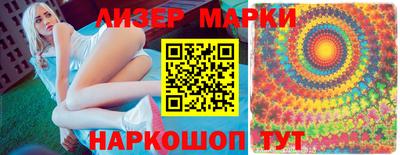марки nbome Балашиха