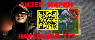 каннабис Новокубанск