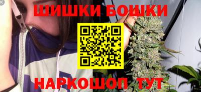 марки nbome Балашиха