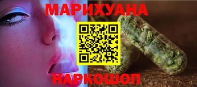 марки nbome Балашиха
