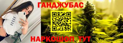 кокаин перу Новозыбков