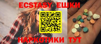 ECSTASY Балаково