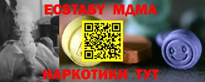 ECSTASY Балаково