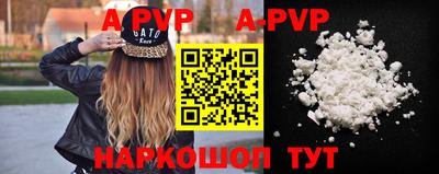 марки nbome Балашиха
