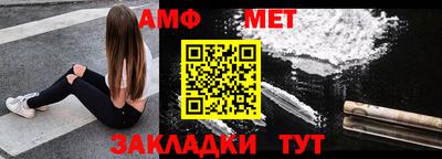 меф VHQ Новодвинск