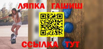 марки nbome Балашиха
