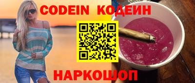 марки nbome Балашиха