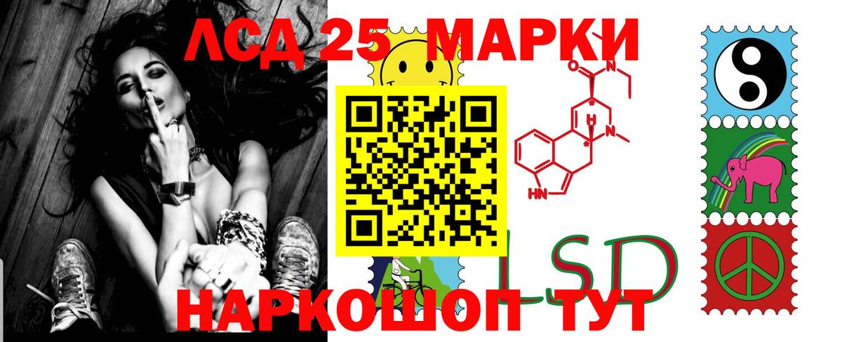 MEGA ссылки  LSD-25 экстази кислота  Вход с VPN  Губкин  LSD-25 экстази кислота 