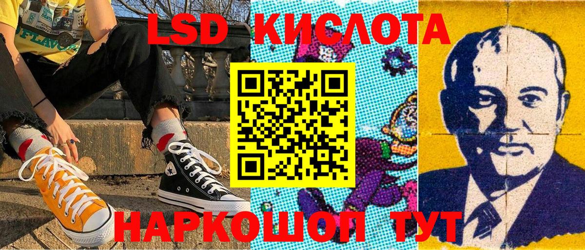 Codein  Экстази  Каннабис  Губкин  Гашиш  МДМА  Мефедрон кристаллы  Вход с VPN 