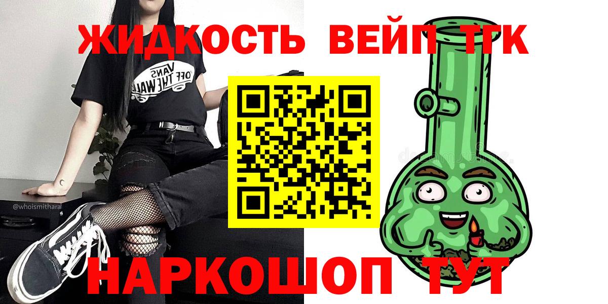 ТГК Wax Губкин