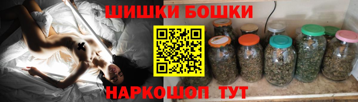 Конопля Bruce Banner  Конопля план  Шишки марихуана марихуана  Вход с VPN  Губкин  Бошки Шишки индика 